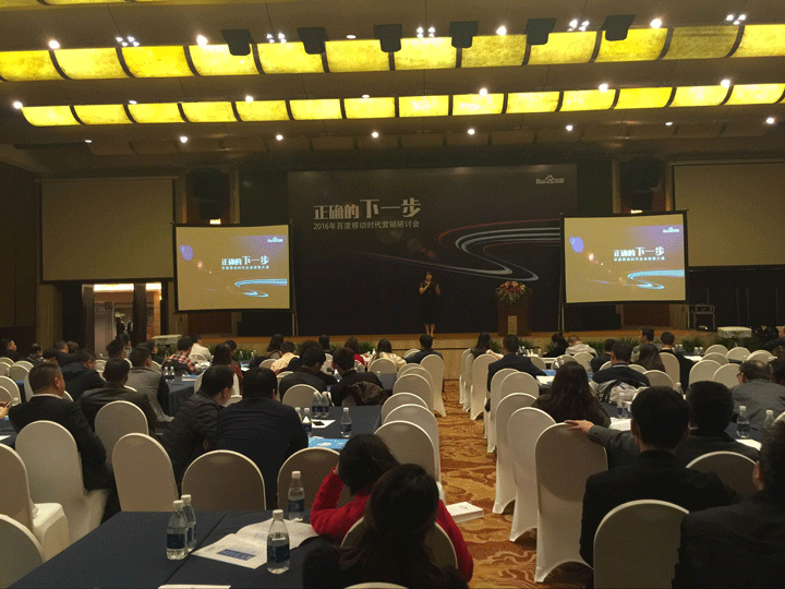 凌凯短信助力中小企业互联网+抢占流量入口