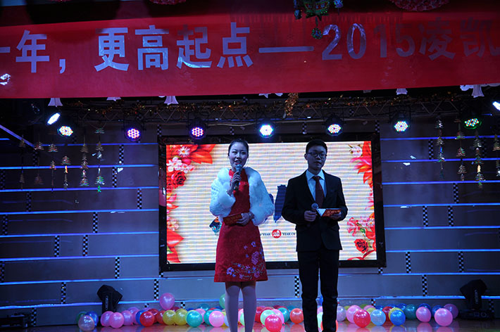 凌凯十年  更高起点