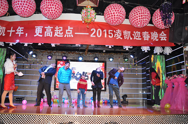 凌凯十年  更高起点