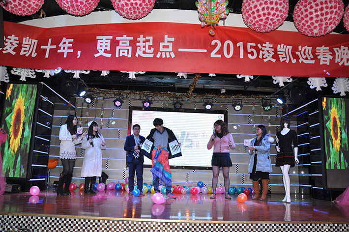 凌凯十年  更高起点