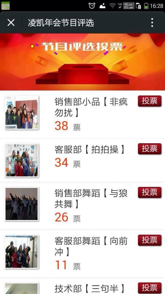 凌凯十年  更高起点